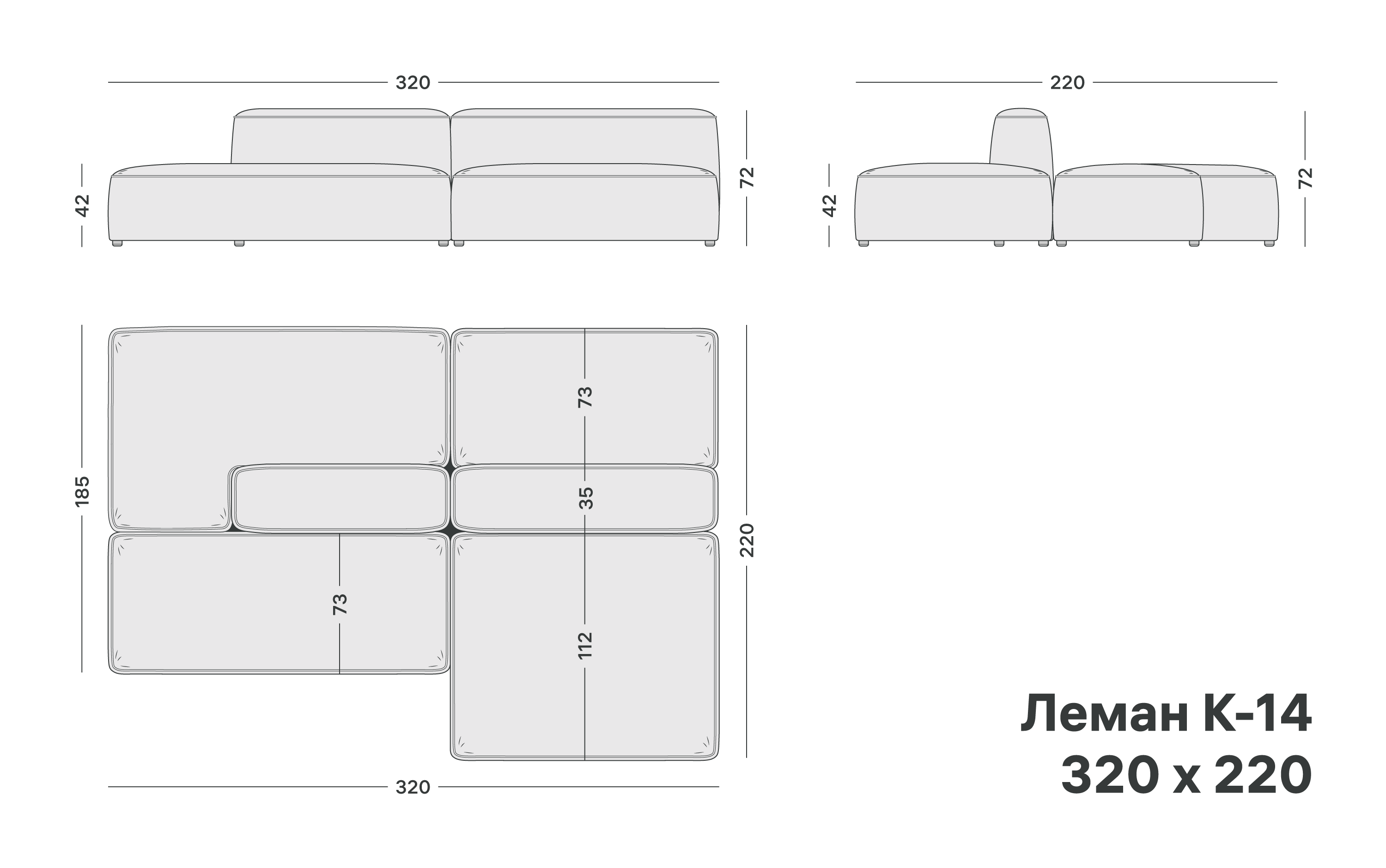 Леман  320 x 220